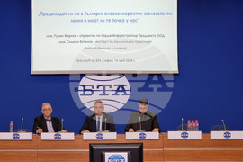 Национален пресклуб на БТА-София - железопътен транспорт - пресконференция