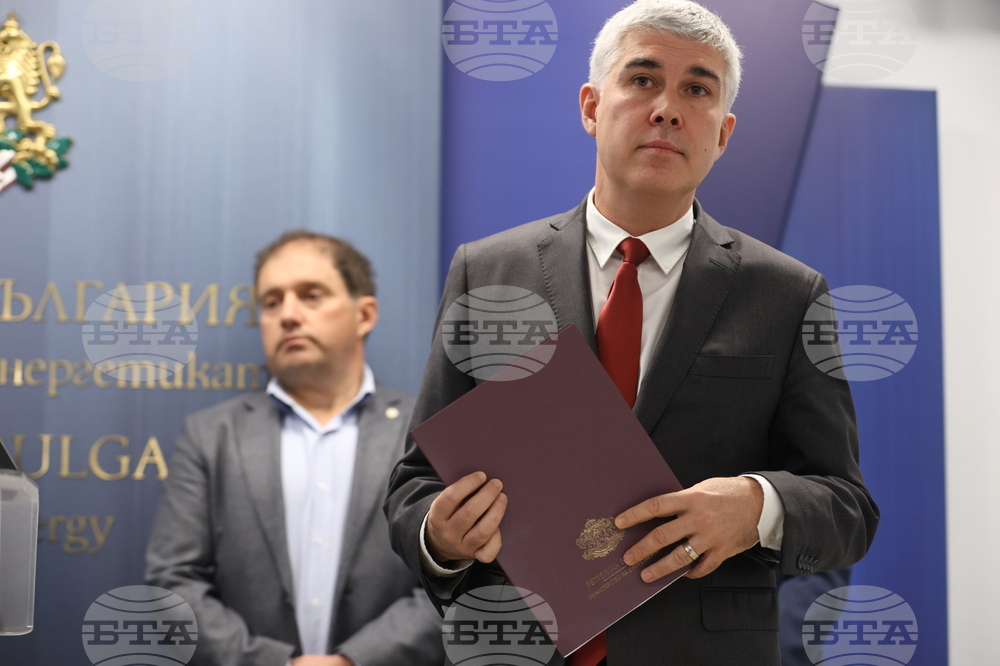 Министерство на енергетиката - Владимир Малинов - брифинг