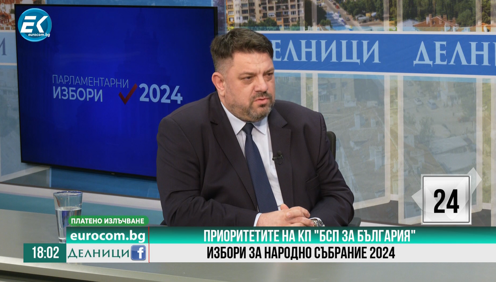 Атанас Зафиров: Кой плаща на Ваня Григорова и Мая Манолова да опашат цялата страна с билбордове