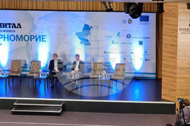 Варна - бизнес - форум