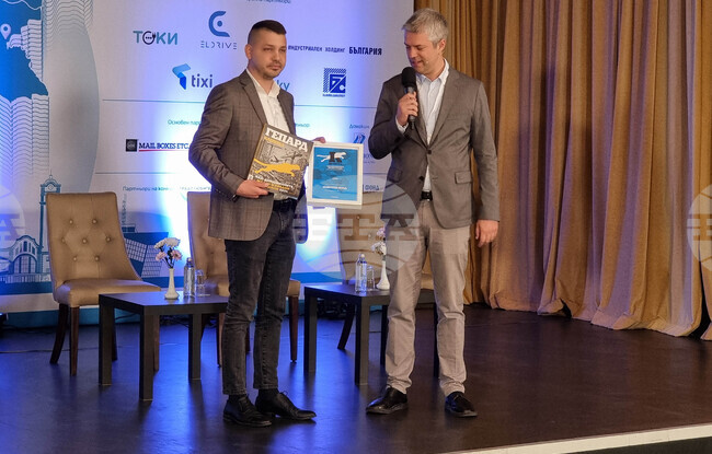 Варна - бизнес - форум