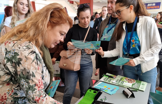 Варна - университет - кариерен форум