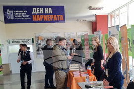 Варна - университет - кариерен форум