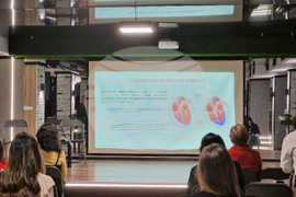 „В сърцето на сърдечната недостатъчност“ - пресконференция