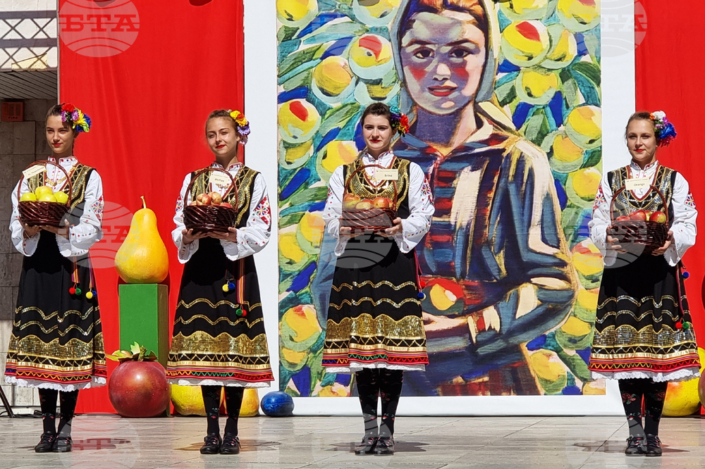 Кюстендил - Празник на плодородието