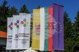 Троян - Български фестивал на сливата