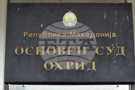 Северна Македония - Охрид - съдебно дело - Християн Пендиков