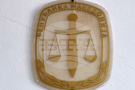 Северна Македония - Охрид - съдебно дело - Християн Пендиков