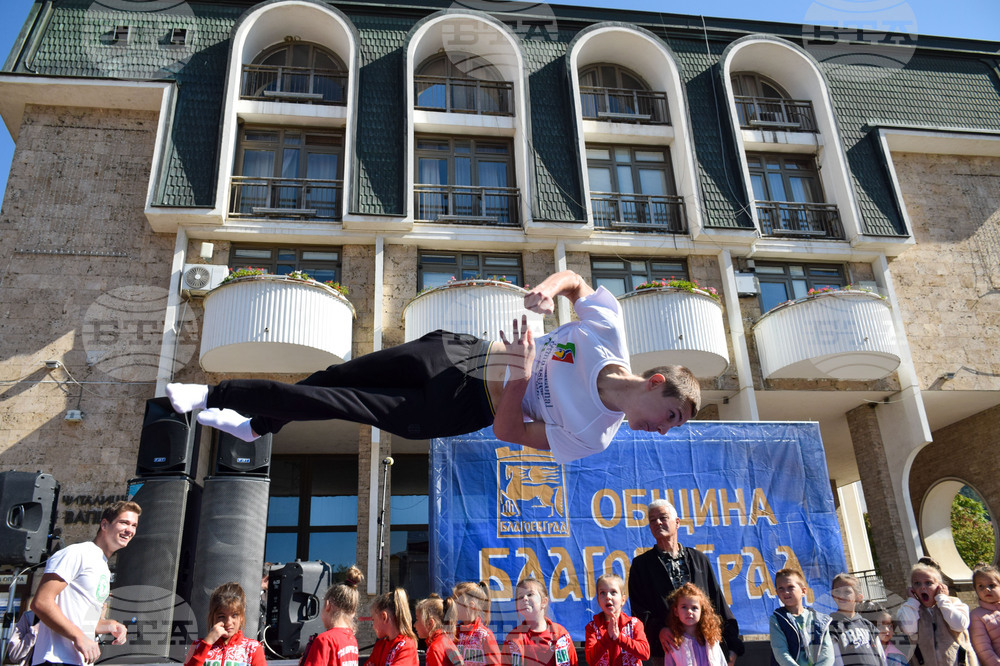 Повече от трийсет спортни клуба демонстрираха умения и показаха медали, купи и грамоти в рамките на традиционната "Спортна панорама" в Благоевград