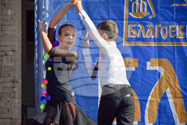 Благоевград - Спортна панорама