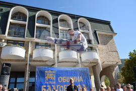 Благоевград - Спортна панорама