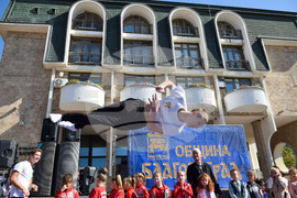 Благоевград - Спортна панорама