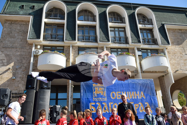 Благоевград - Спортна панорама