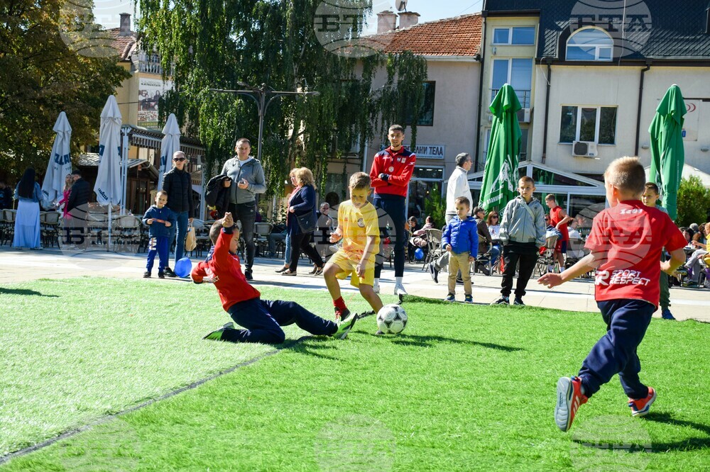 Благоевград - Спортна панорама