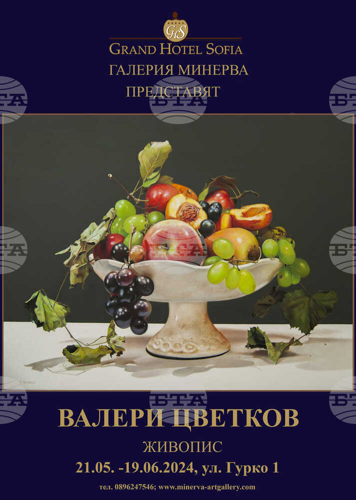 Изложба на Валери Цветков ще бъде представена в столичната галерия „Минерва“