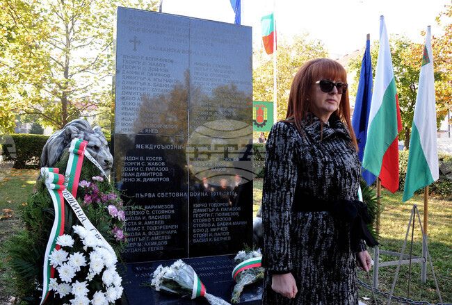 Средец - празник на града