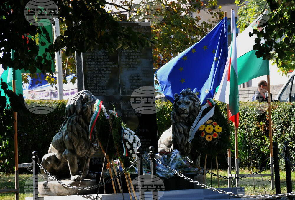Средец - празник на града