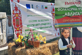 Село Генерал Инзово - Панаир на традициите и занаятите