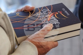 Вера Маринова - книга "Обръчите на Венера"