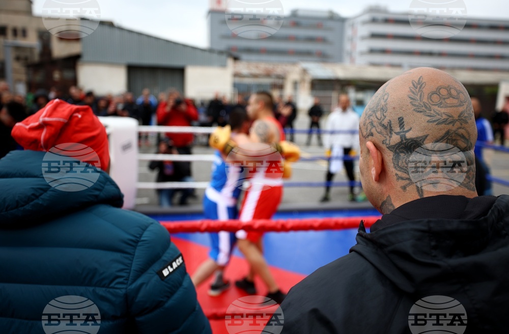 Централен софийски затвор - турнир по бокс