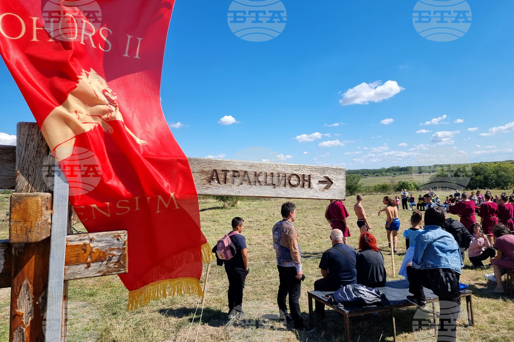 Ямбол - Международен панаир на туристическите забавления и анимации