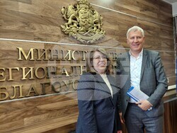 Снимка: МРРБ