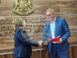 Снимка: МРРБ