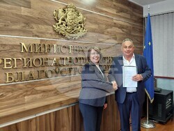 Снимка: МРРБ