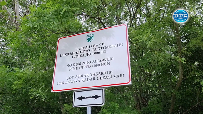 Постоянни проверки за чистотата на обходния път на Враца извършват инспектори от Община Враца