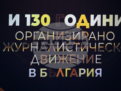 Снимка: Соломон Мони Франсес