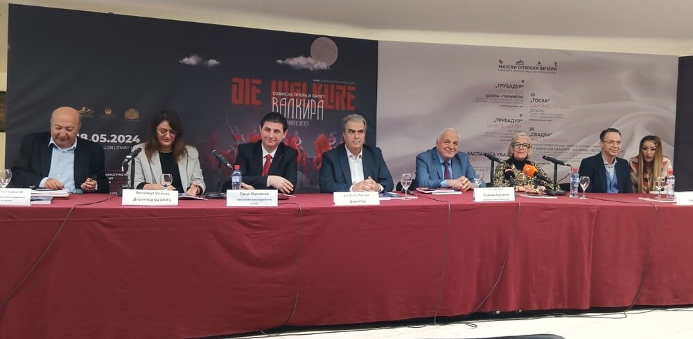 Софийска опера и балет: Днес в Скопие се проведе специална пресконференция