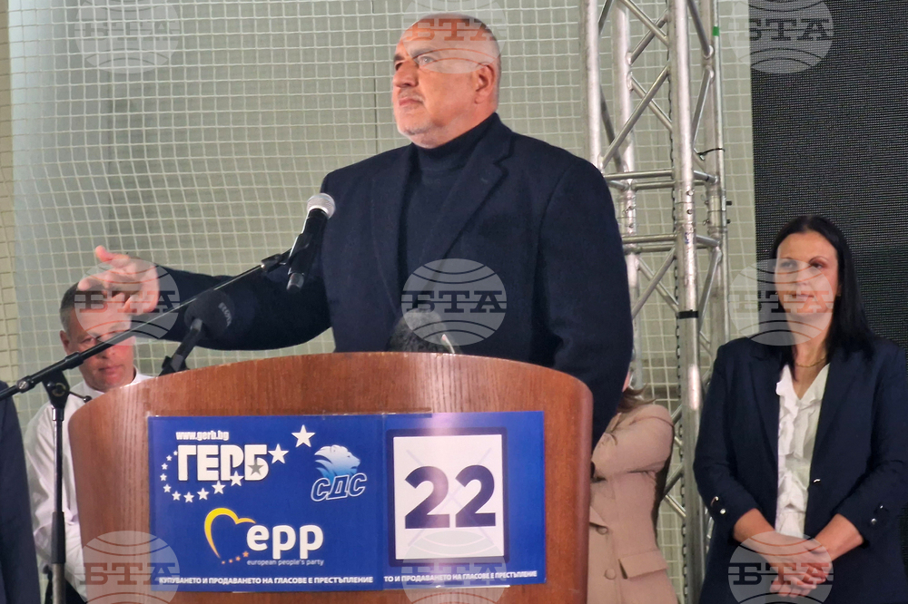 GERB Leader Borissov Promises to Curb Illegal Migration at Rally in Sandanski