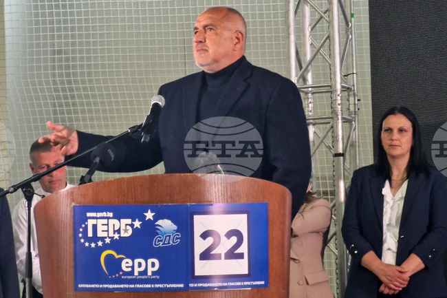 Сандански - ГЕРБ - Бойко Борисов