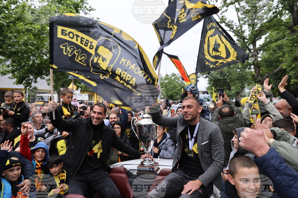 Пловдив - Празнично шествие и тържествена церемония - Ботев (Пловдив)