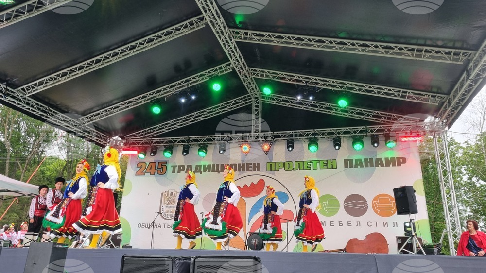 Търговище - панаир - местни състави