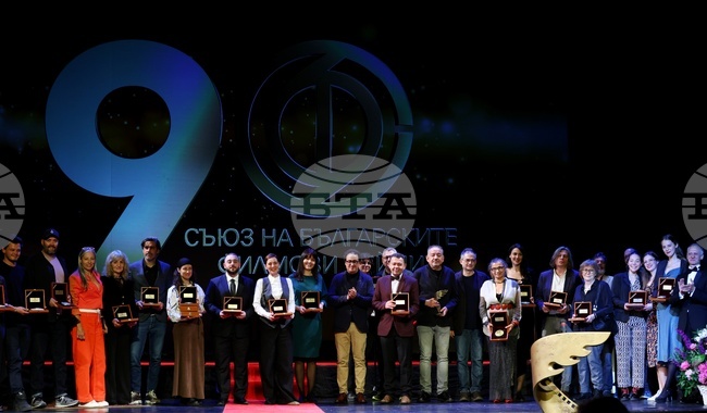 Награди на Съюза на българските филмови дейци „Васил Гендов“