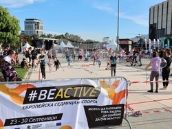 Стотици се включиха в #BeActiveNight