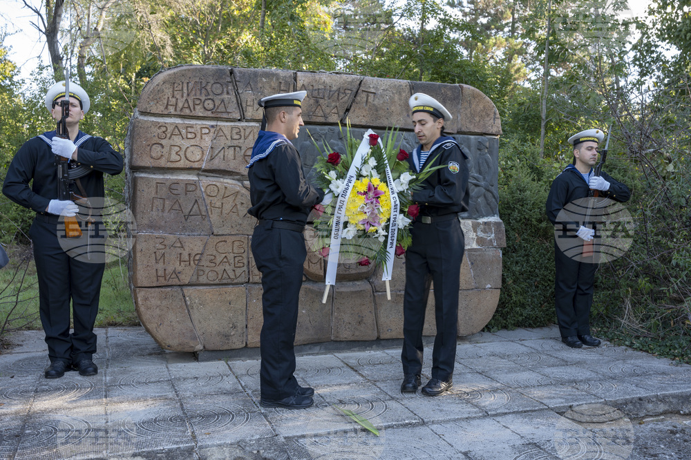 Добрич - 82 години от връщането на Южна Добруджа в пределите на България - Снимка: Александра Антонова