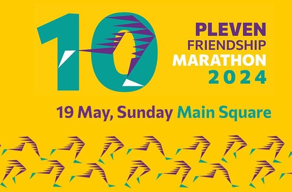 Община Плевен: Над 800 участници се включват в десетото издание на Маратона на приятелството в Плевен 