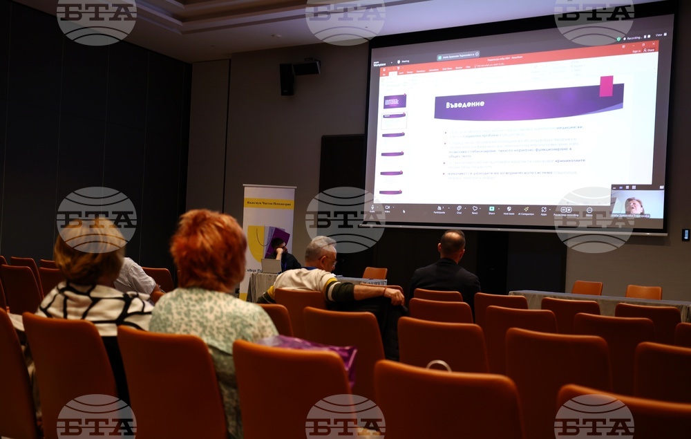 Конференция "Колегиум частна психиатрия"