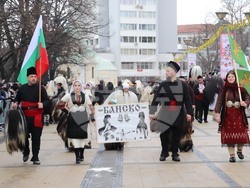 Снимка: Община Банско