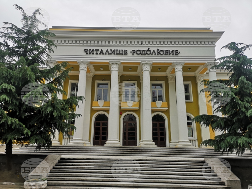 Приключи ремонтът на читалище "Родолюбие" в Асеновград, обновено по ОП "Региони в растеж"