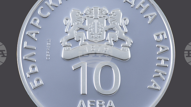 Commemorative Coin Dedicated to Bulgarian Athletics' 100th Anniversary Goes into Circulation