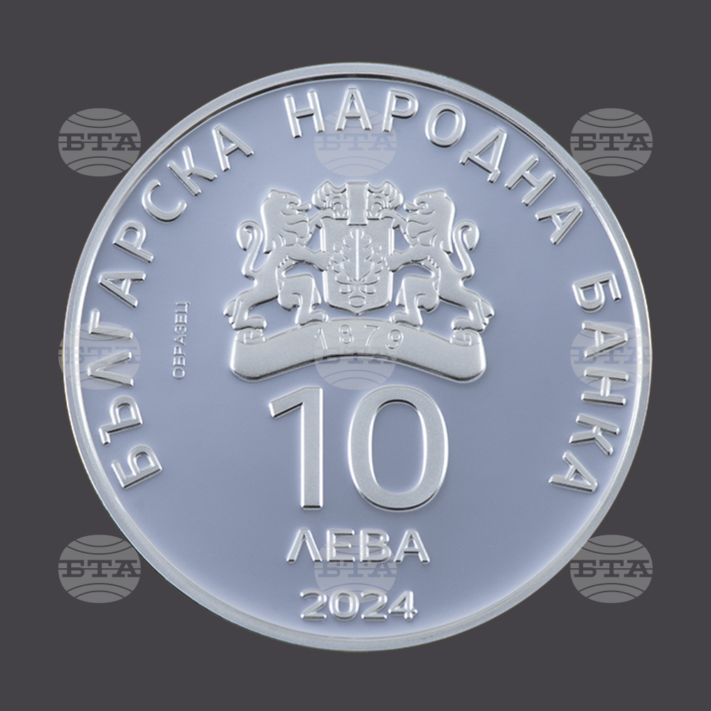 БНБ обяви анонимни конкурси за изработване на художествени проекти на пет възпоменателни монети