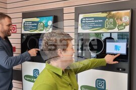 „Лидл“ България - фондация „Лазар Радков“ - нова кампания