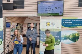 „Лидл“ България - фондация „Лазар Радков“ - нова кампания