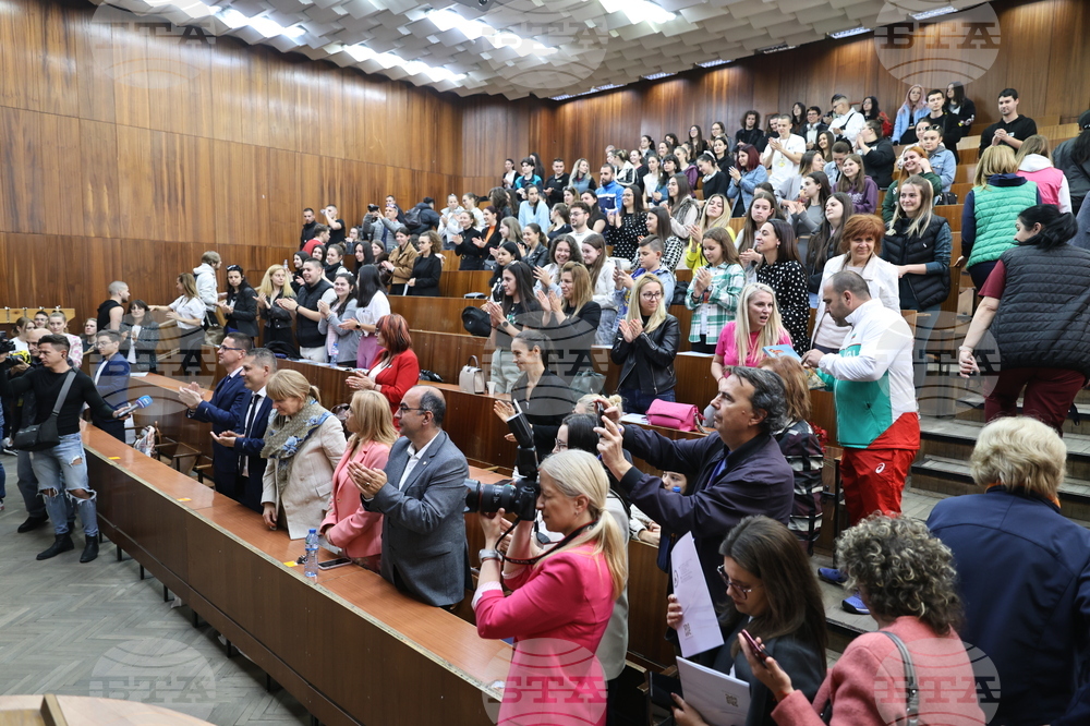 Пловдив - Посещение в Пловдивския университет