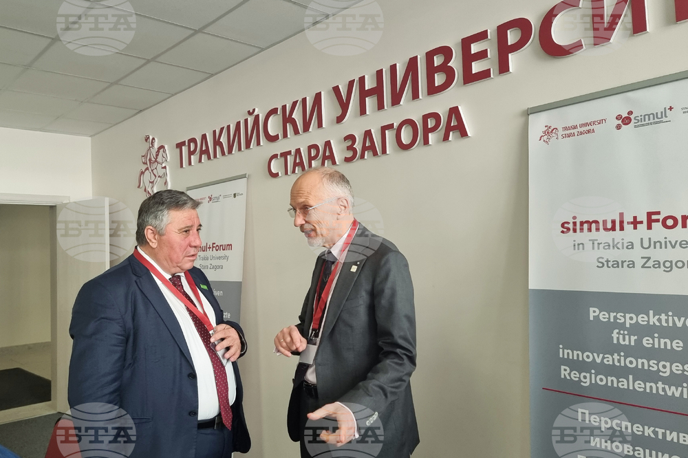 Стара Загора - Тракийски университет - форум