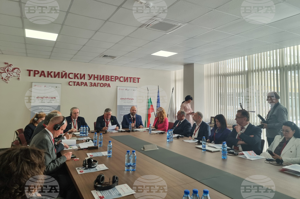 Стара Загора - Тракийски университет - форум