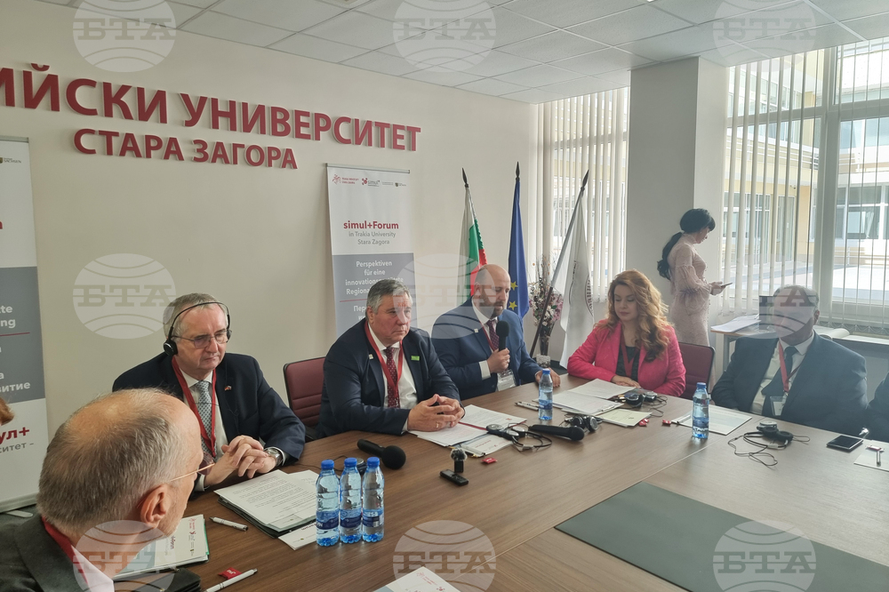 Стара Загора - Тракийски университет - форум